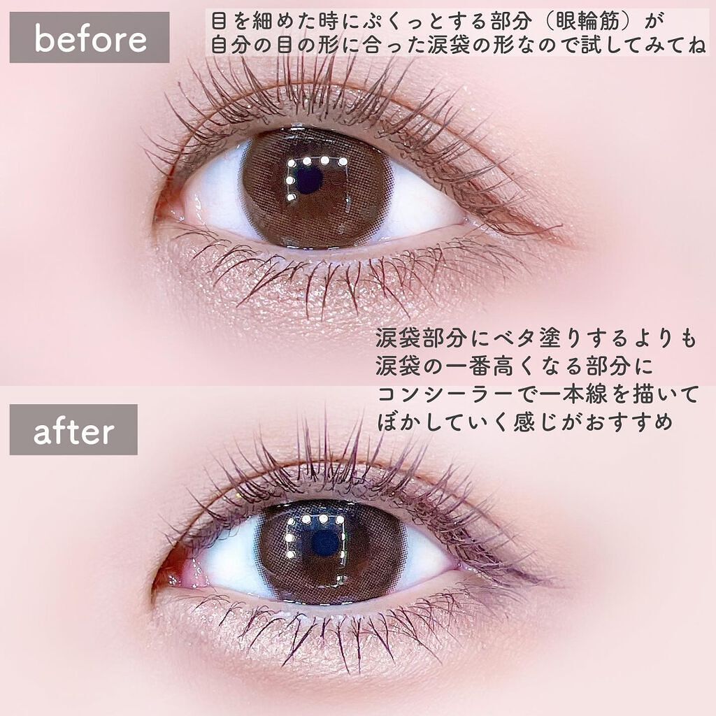 コンシーラーペンシル｜BLING GLOWの口コミ - 光らせるだけじゃない涙