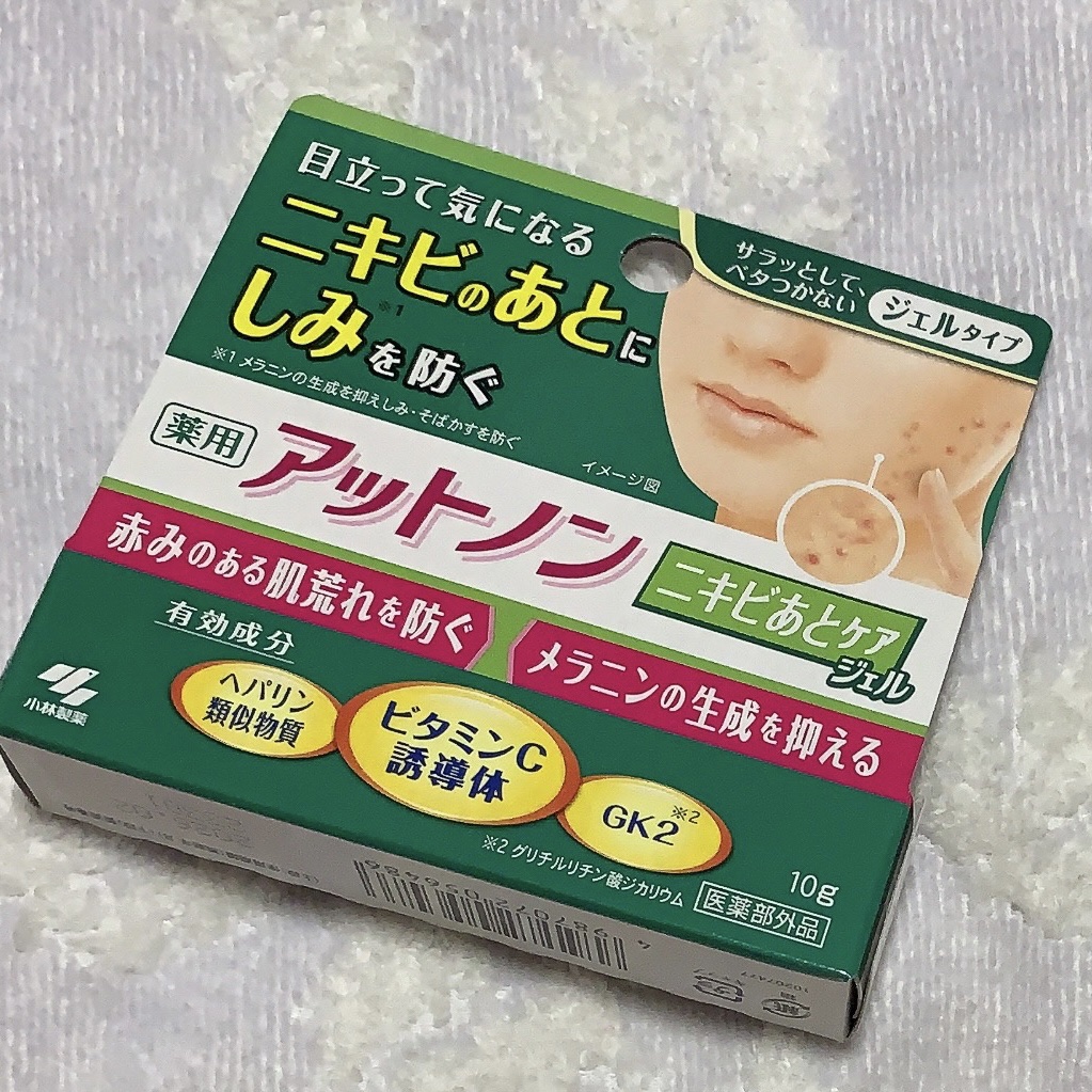 ニキビあとケアジェル/アットノン/その他スキンケアを使ったクチコミ（1枚目）