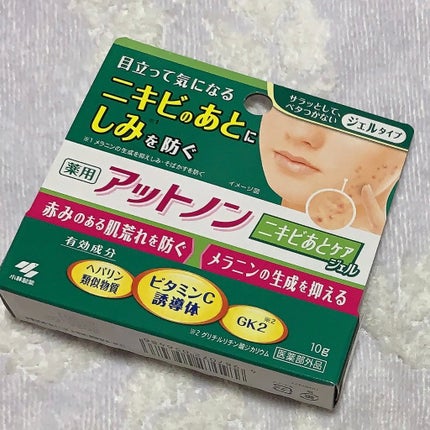 ニキビあとケアジェル/アットノン/その他スキンケアを使ったクチコミ(1枚目)