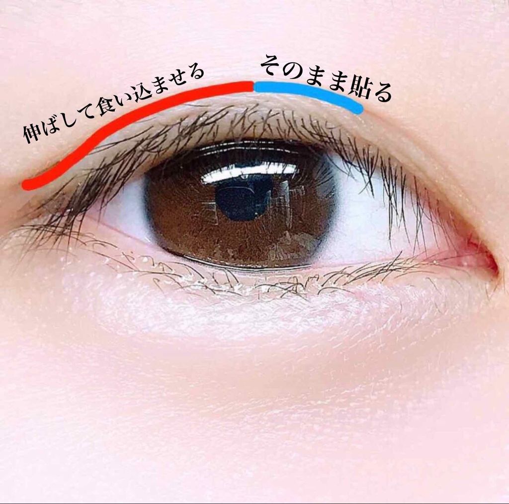 のびーるアイテープ（絆創膏タイプ、レギュラー）/DAISO/二重まぶた用アイテムを使ったクチコミ（3枚目）