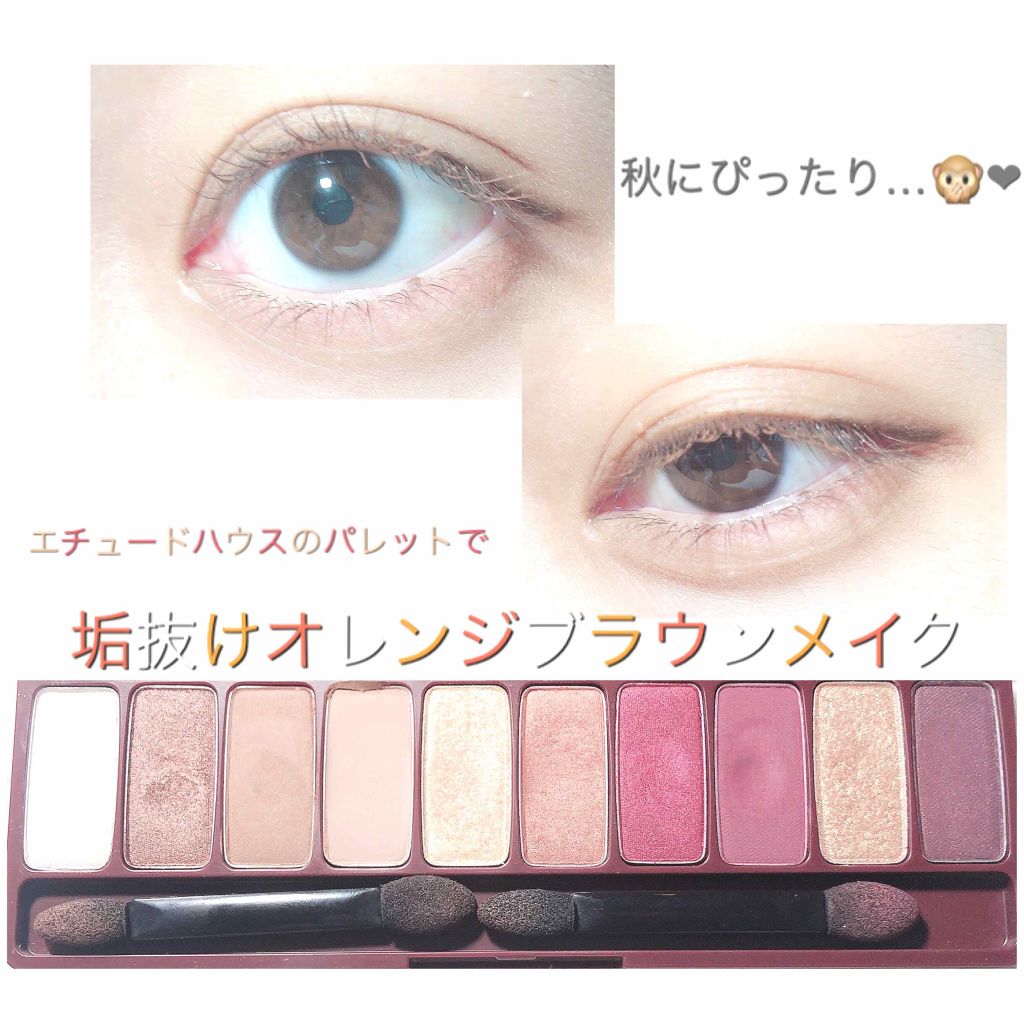 プレイカラー アイシャドウ/ETUDE/アイシャドウパレットを使ったクチコミ(1枚目)