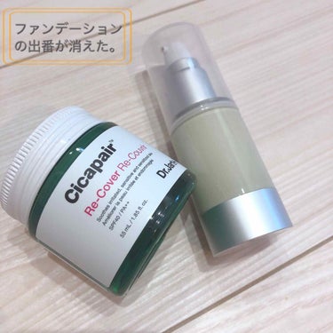 r.Jart+ Cicapair Cream/ドクタージャルト シカ ペア リカバー



☑︎乾燥するというレビュー
☑︎結局ファンデいりそう
☑︎量が多そうだから合わなかったとき
     どうしよ