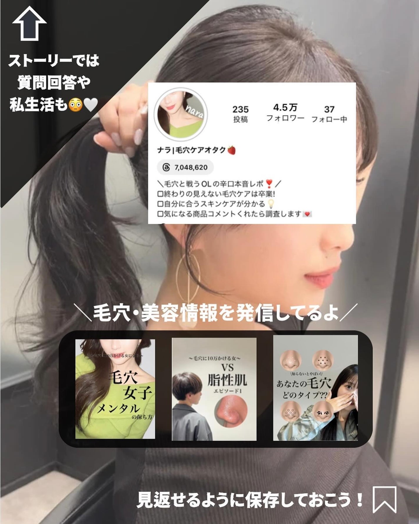 リンクルアイクリーム N/なめらか本舗/アイケア・アイクリームを使ったクチコミ(8枚目)