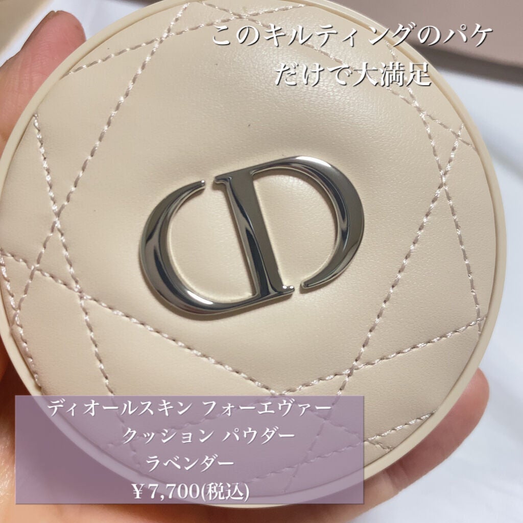 ディオールスキン フォーエヴァー クッション パウダー/Dior/ルースパウダーを使ったクチコミ(2枚目)