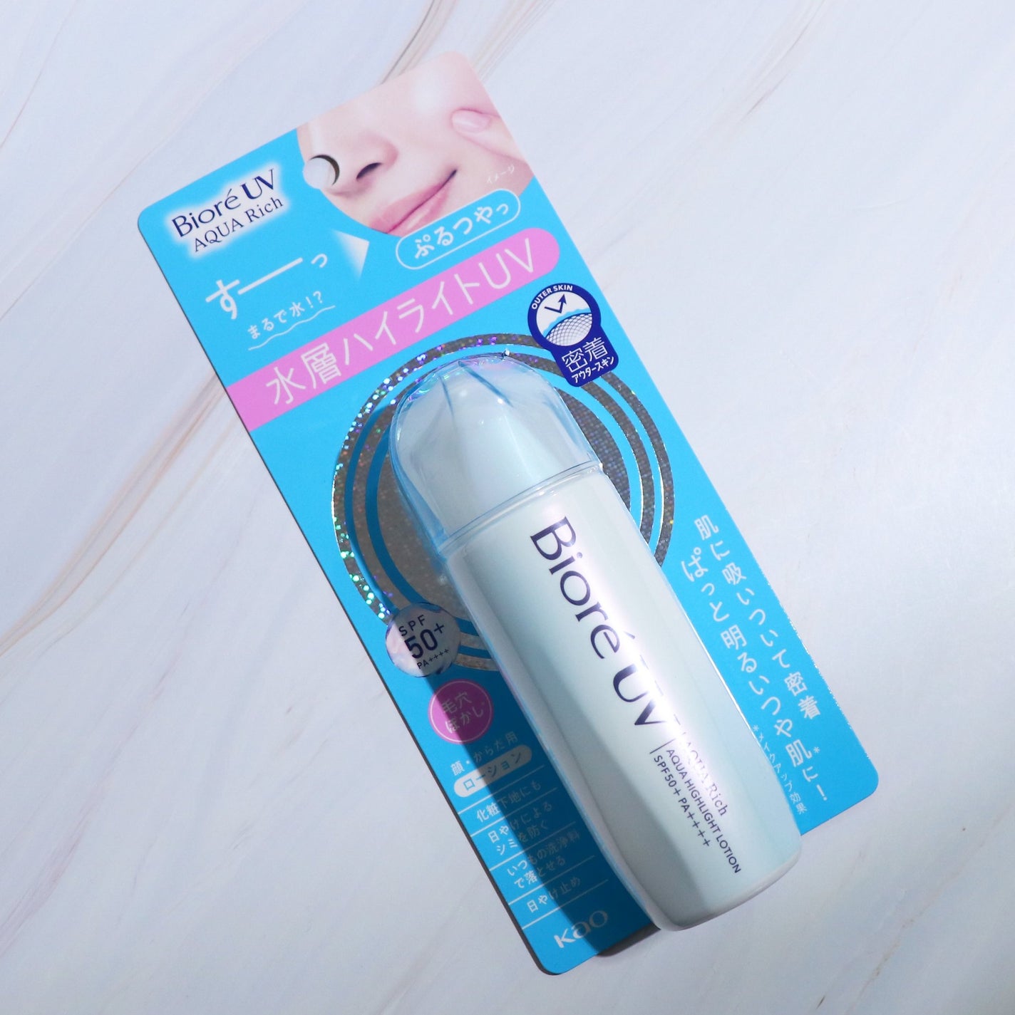 ビオレUV アクアリッチ アクアハイライトローション(水層ハイライトUV)/ビオレ/日焼け止めローションを使ったクチコミ(1枚目)