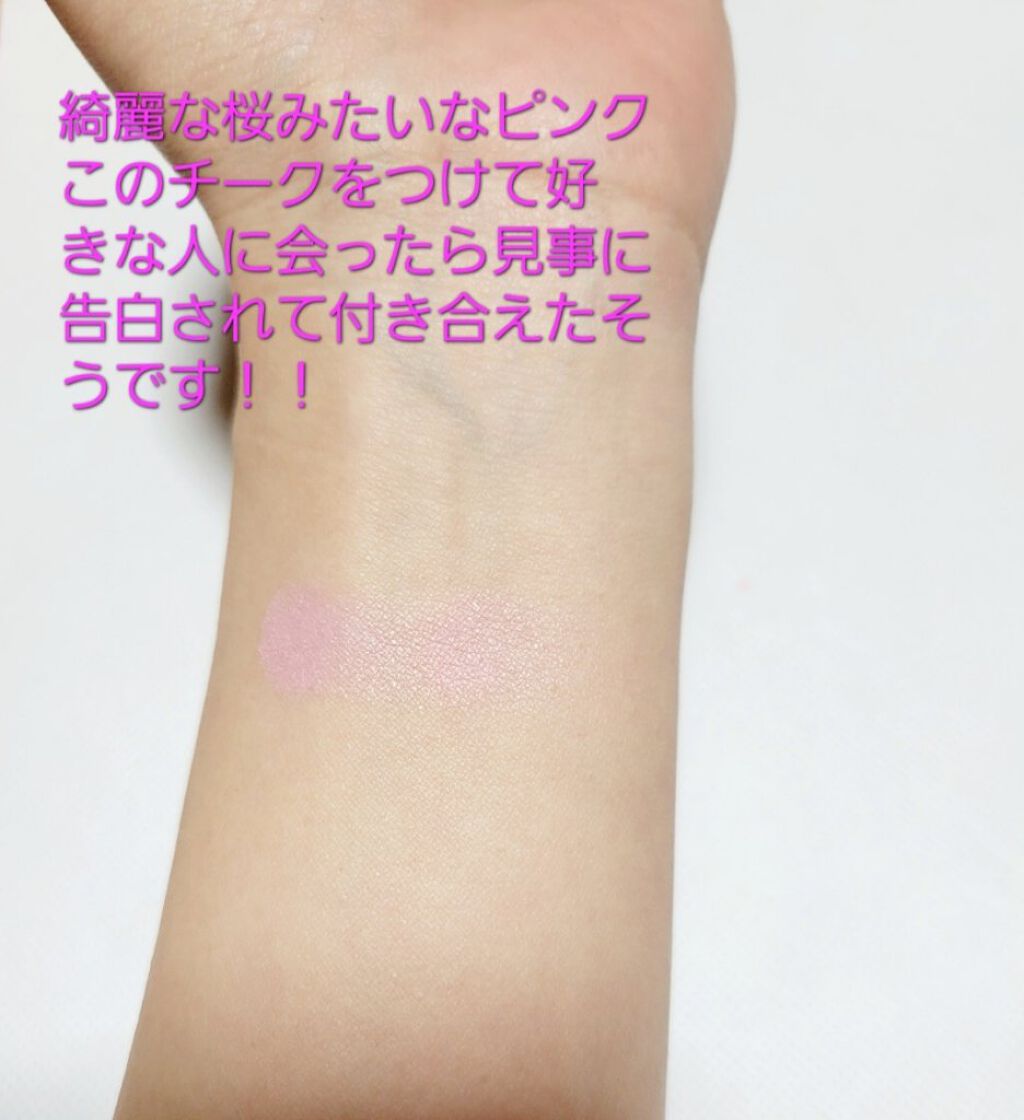 【旧品】パウダーチークス/キャンメイク/パウダーチークを使ったクチコミ（2枚目）