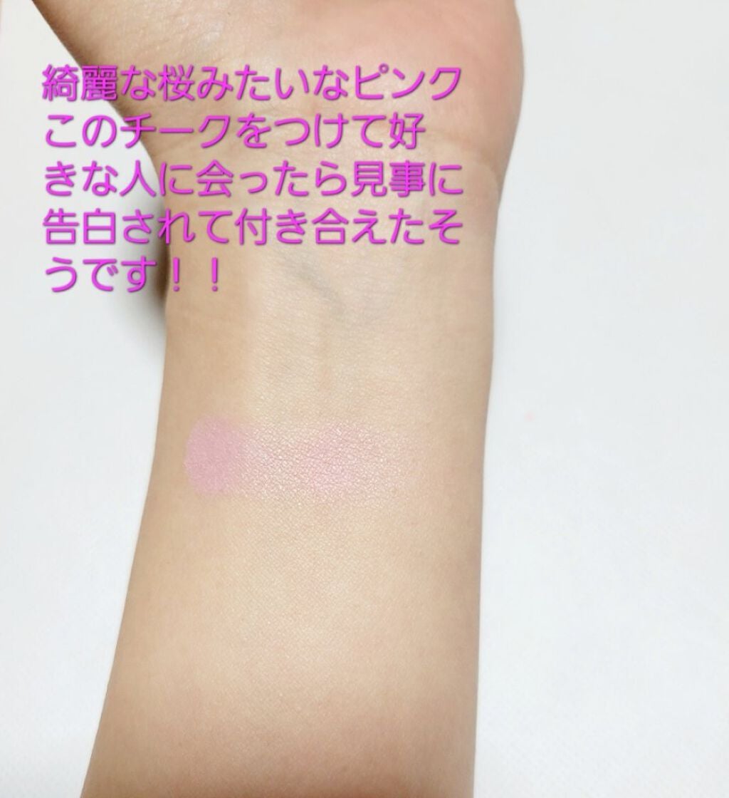 【旧品】パウダーチークス/キャンメイク/パウダーチークを使ったクチコミ(2枚目)