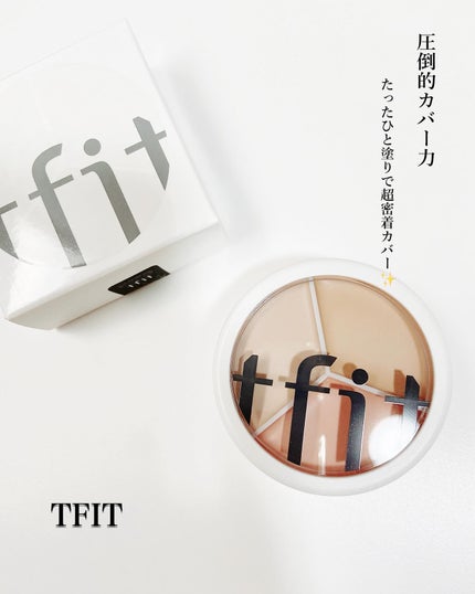 カバーアッププロコンシーラー/TFIT/パレットコンシーラーを使ったクチコミ(1枚目)