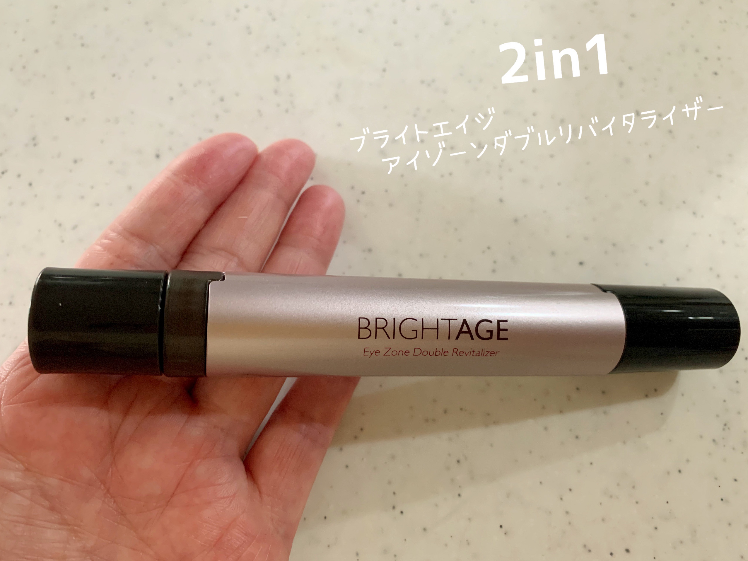 アイゾーン ダブルリバイタライザー/BRIGHTAGE/アイケア・アイクリームを使ったクチコミ（1枚目）