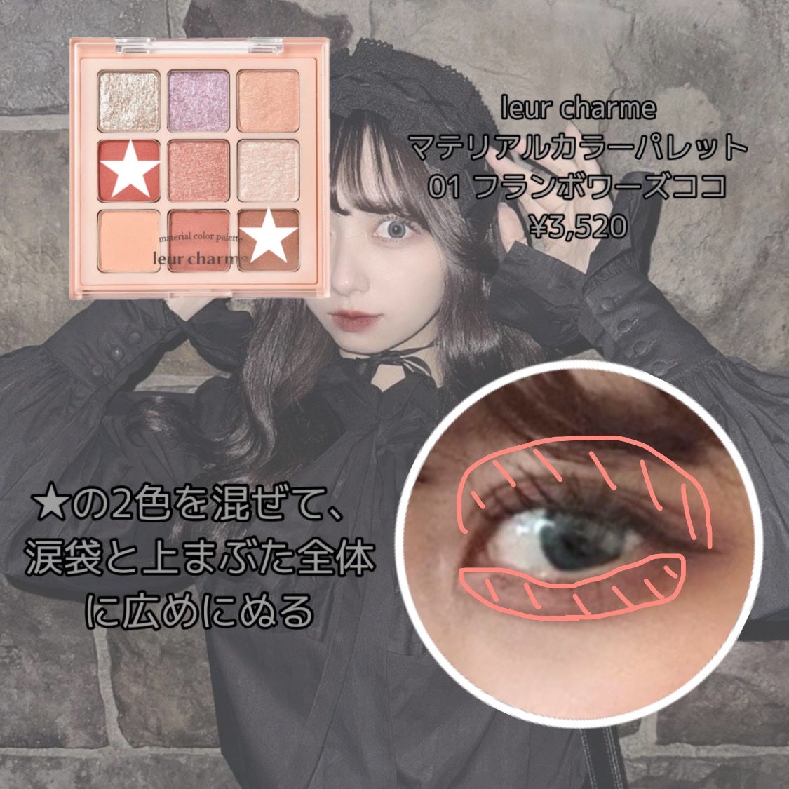 カービングアイラッシュカーラー/コージー/ビューラーを使ったクチコミ(2枚目)