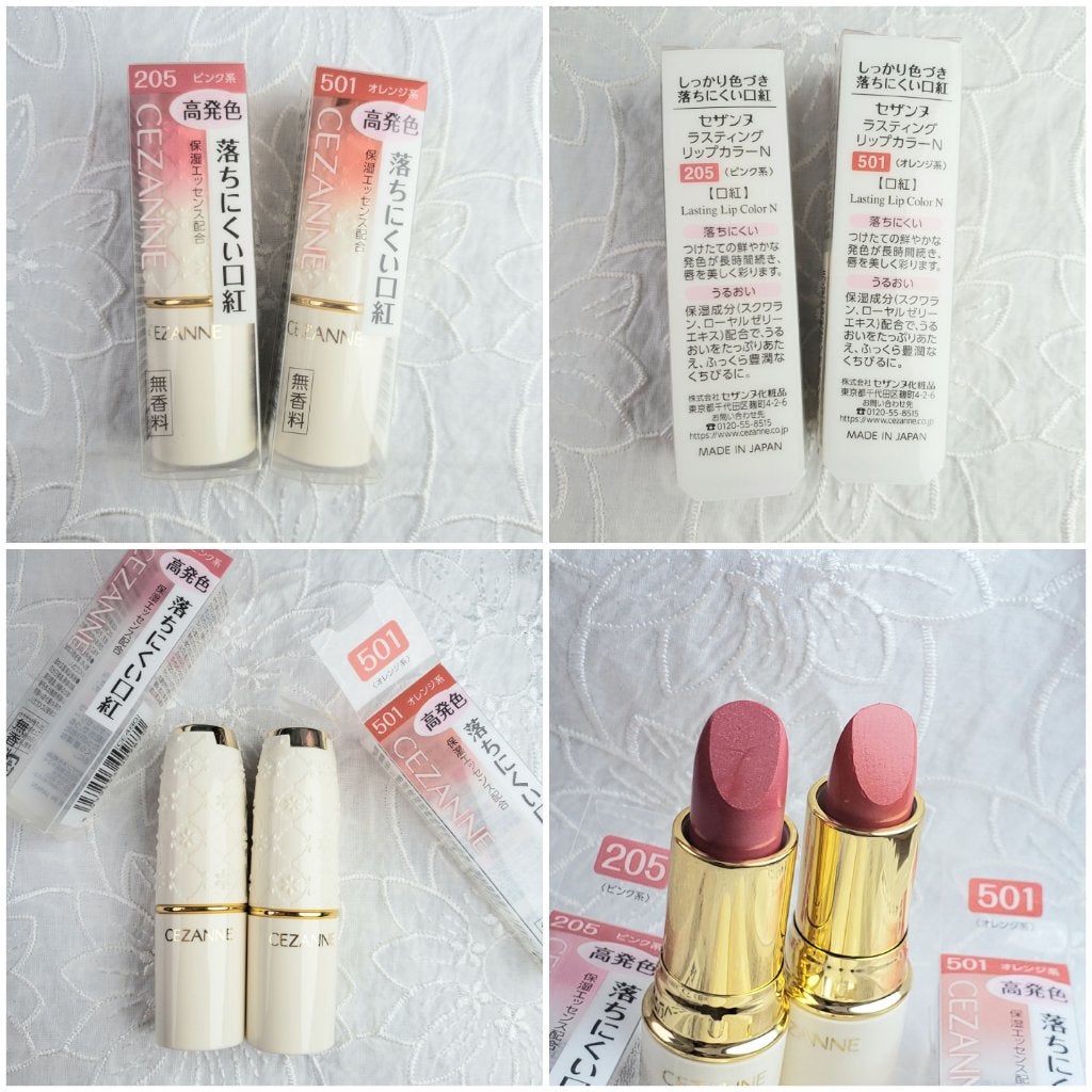 ラスティング リップカラーN/CEZANNE/口紅を使ったクチコミ(3枚目)