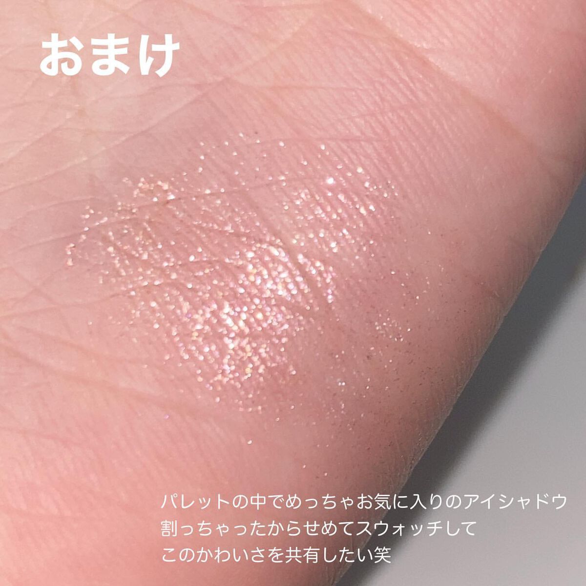 プロ アイ パレット/CLIO/アイシャドウパレットを使ったクチコミ(6枚目)