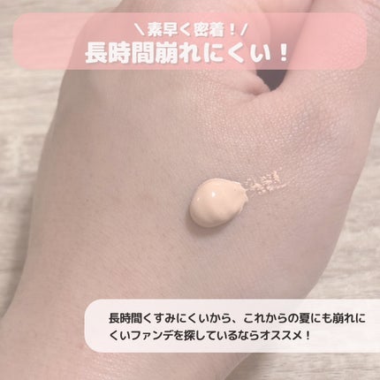 ラディアンスフィットセラムファンデーション/TFIT/リキッドファンデーションを使ったクチコミ(5枚目)