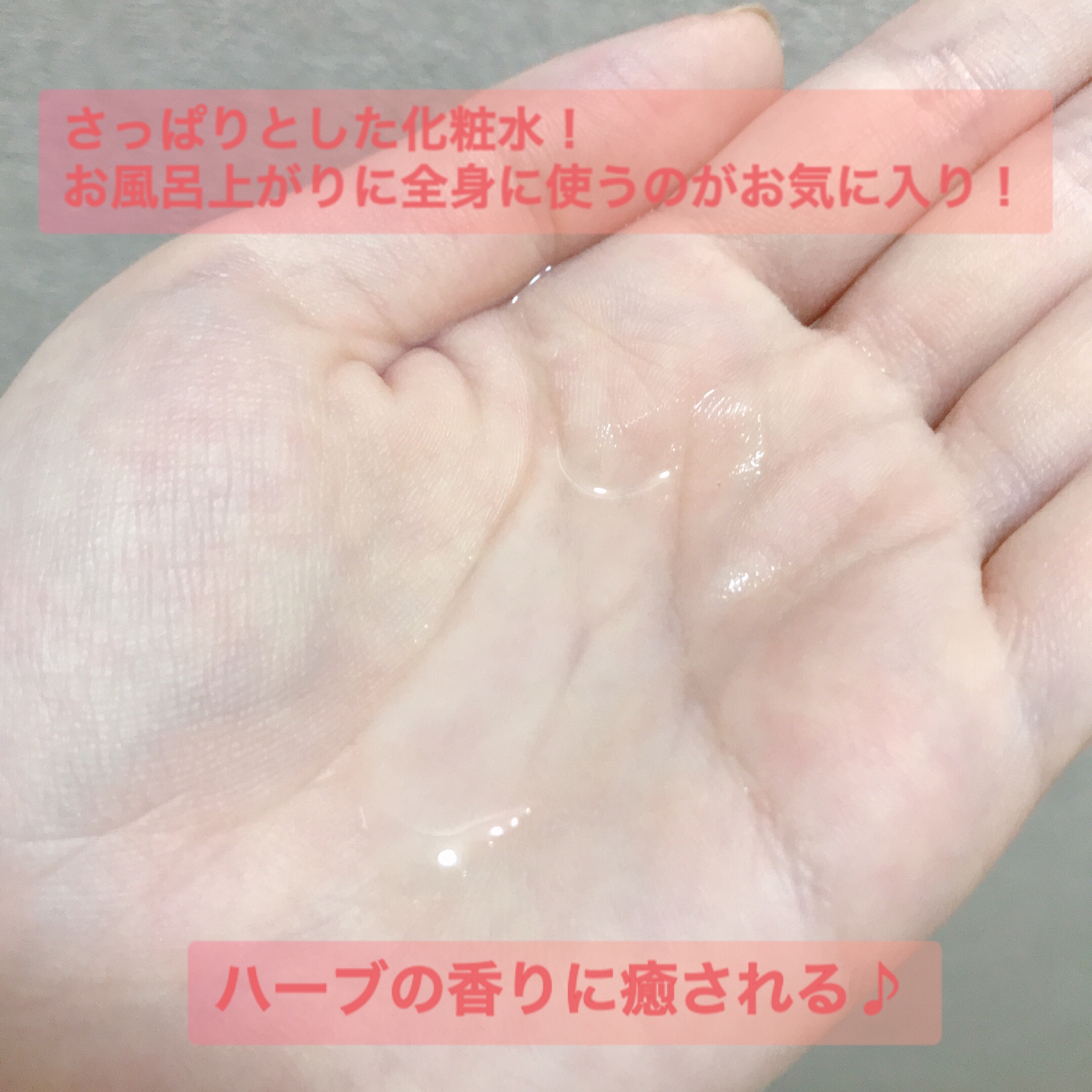 スキンコンディショナー/マジアボタニカ/化粧水を使ったクチコミ（2枚目）