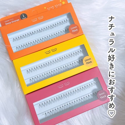 eyelash 10mm deep yellow/CCAM BBAK/つけまつげを使ったクチコミ(4枚目)