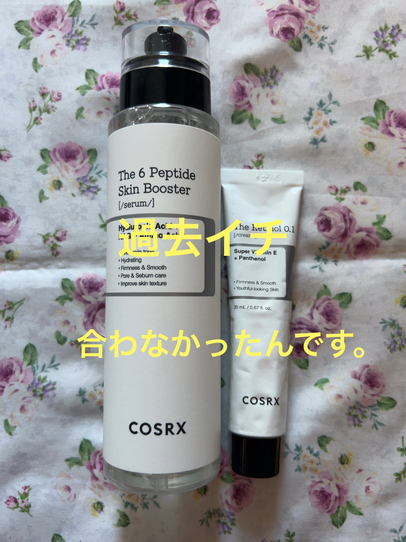 RXザ・ビタミンC23セラム/COSRX/美容液を使ったクチコミ(1枚目)