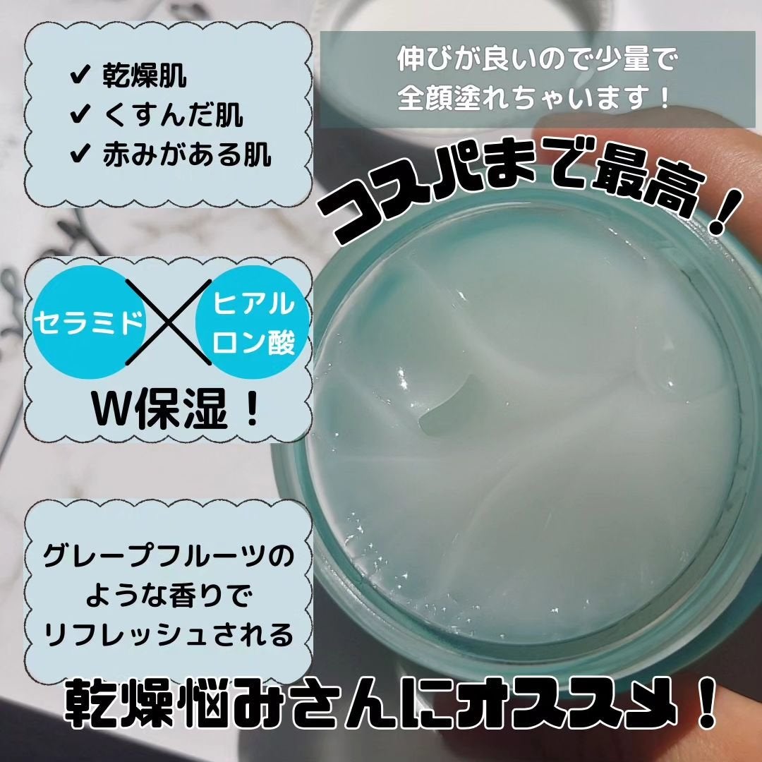 ノルディック氷河水スリーピングパック/LUOKI/フェイスクリームを使ったクチコミ(3枚目)