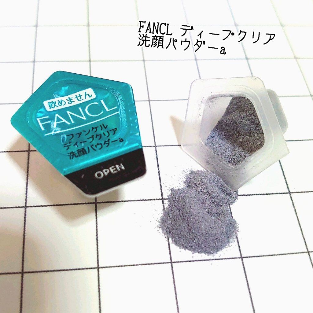 ディープクリア洗顔パウダー/ファンケル/洗顔パウダーを使ったクチコミ（2枚目）