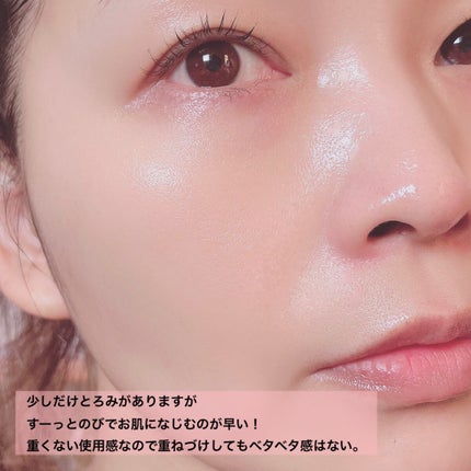 チェリーブロッサムブレミッシュ8GFセラム/Bring Back/化粧水を使ったクチコミ(5枚目)