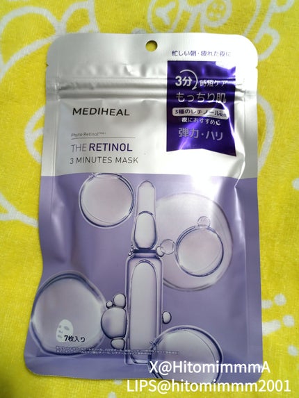 マッスル プロテイン チョコレート味 30g/クレバー/ホエイプロテインの画像