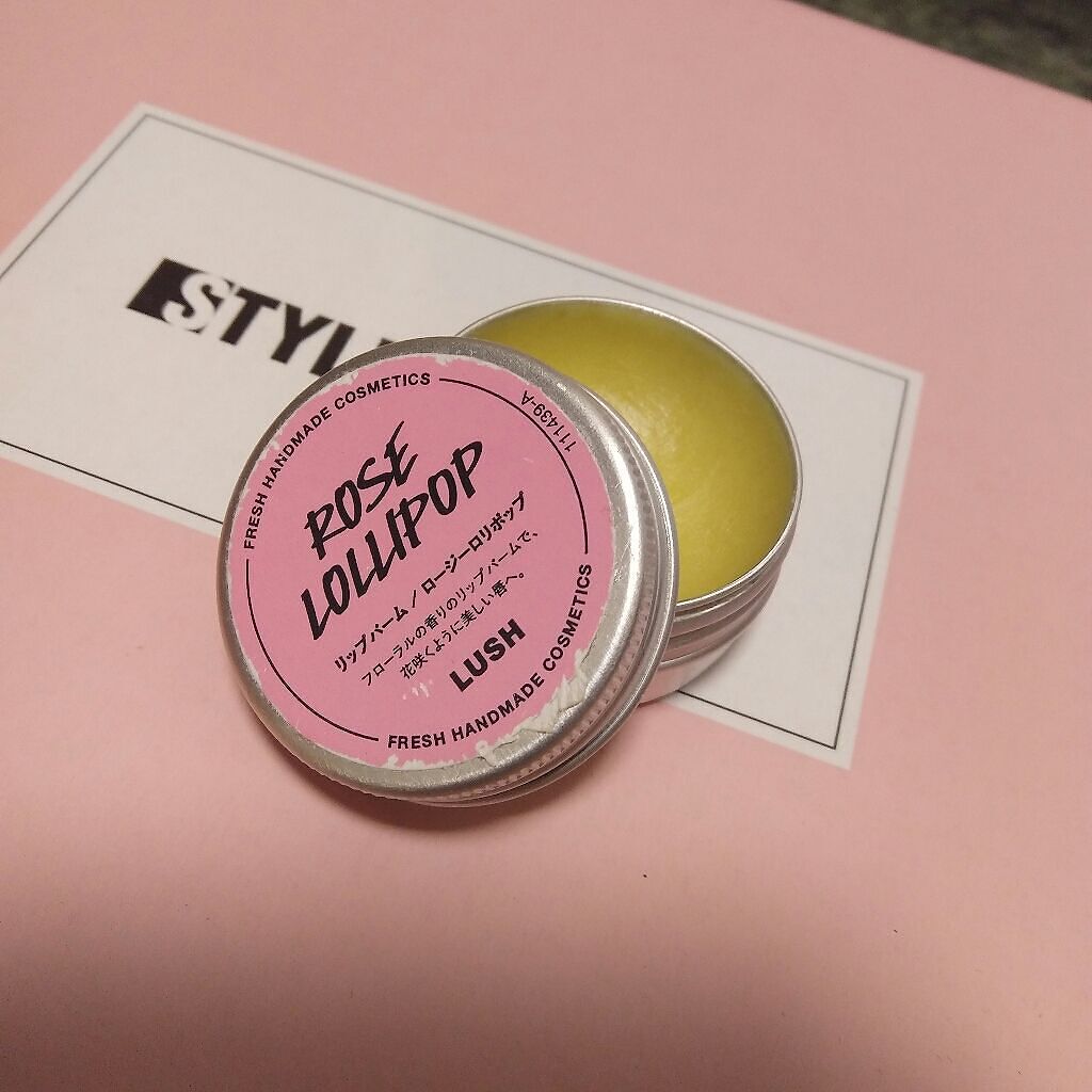 ロージーロリポップ/ラッシュ/リップバームを使ったクチコミ(1枚目)