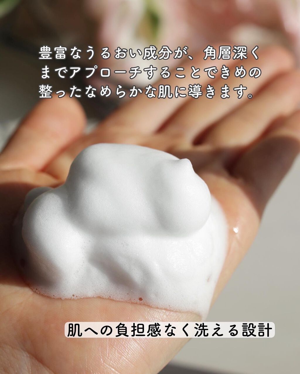 モイスチュア ウォッシングフォーム/カルテHD/泡洗顔を使ったクチコミ(3枚目)