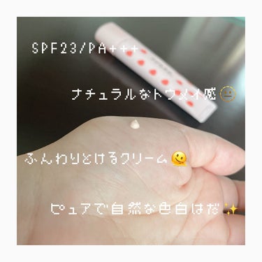 スノーホイップクリーム ピンクホワイト/SUGAO®/化粧下地を使ったクチコミ（2枚目）