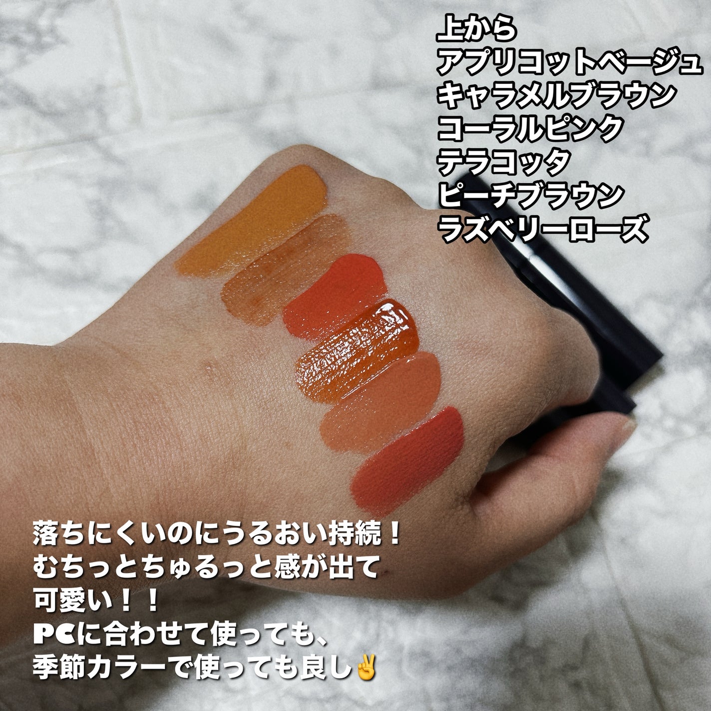 モイストティント/MIRIMU/リップティントを使ったクチコミ(2枚目)