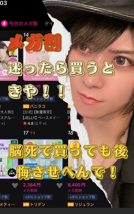 を使ったクチコミ(1枚目)