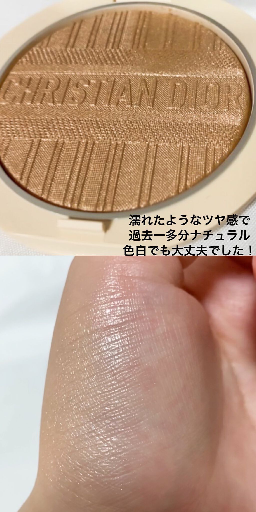 【旧】サンク クルール クチュール/Dior/アイシャドウパレットを使ったクチコミ(5枚目)