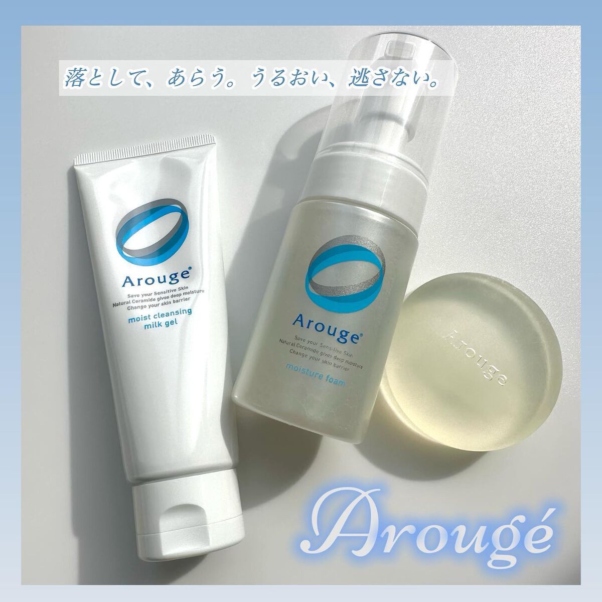 モイスチャー クリアソープ/アルージェ/洗顔石鹸を使ったクチコミ（1枚目）