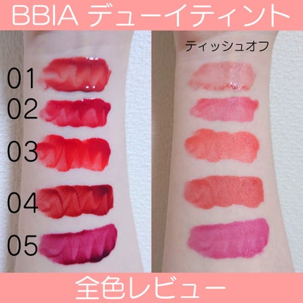 GO CRAZY DEWY LIPS/ABOUT TONE/リップグロスを使ったクチコミ(2枚目)