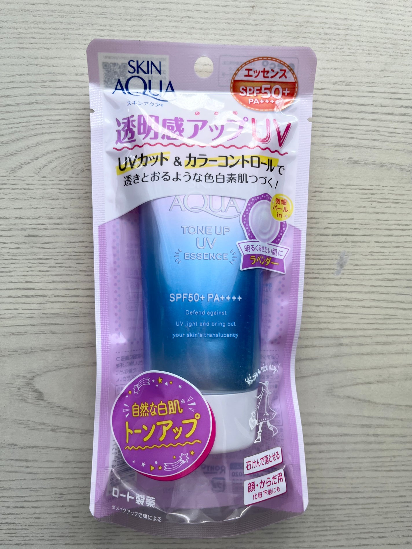 スキンアクア トーンアップUVエッセンス/スキンアクア/日焼け止めクリームを使ったクチコミ(2枚目)