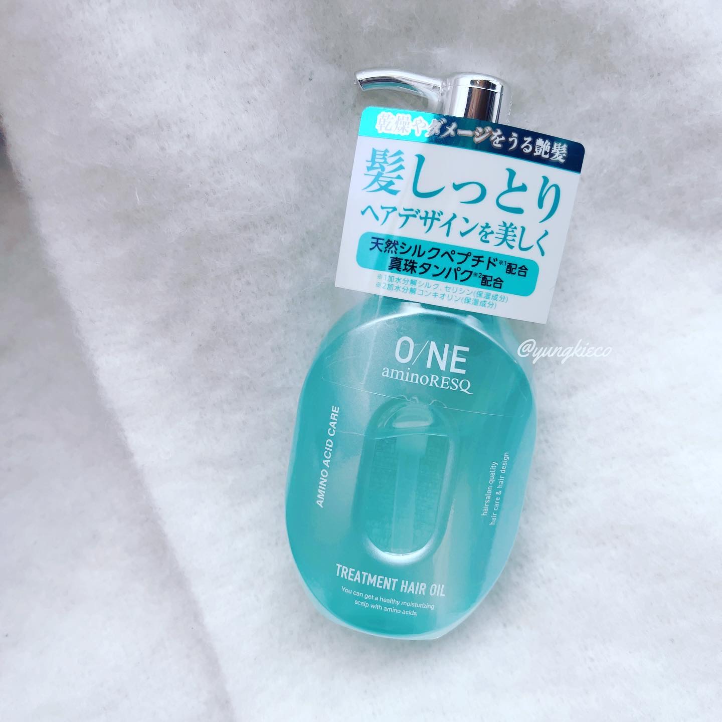 ワン アミノレスキュー トリートメントヘアオイル/アミノレスキュー/ヘアオイルを使ったクチコミ（1枚目）