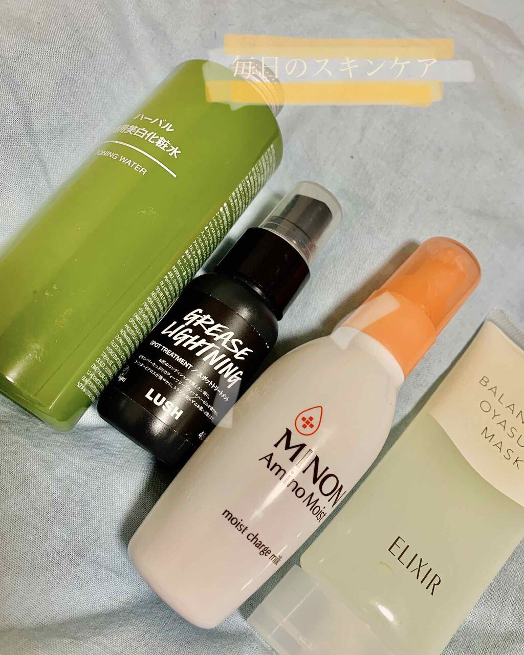 艶肌ドロップ/ラッシュ/美容液を使ったクチコミ（1枚目）