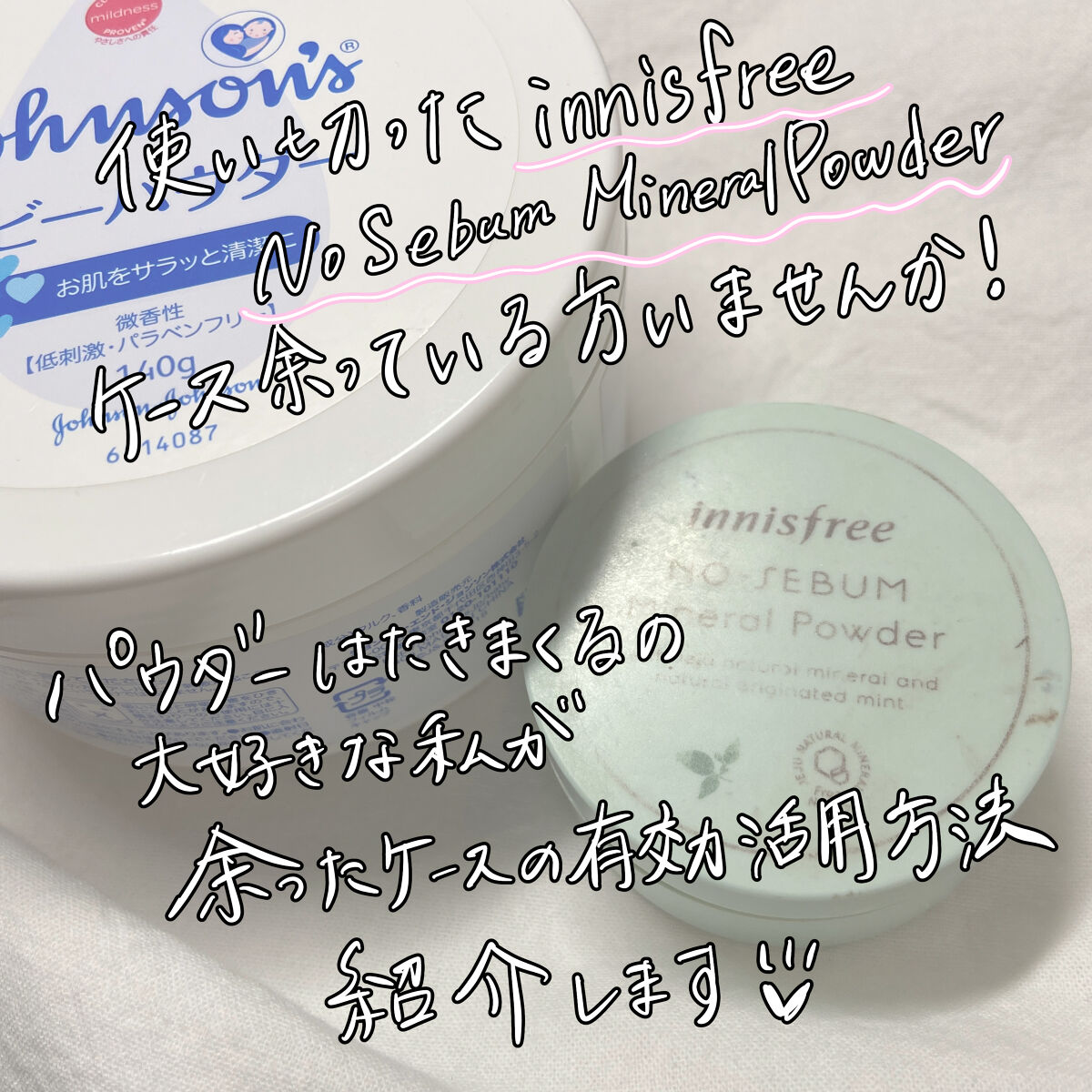 ジョンソン ベビーパウダー/ジョンソンベビー/ボディパウダーを使ったクチコミ（2枚目）