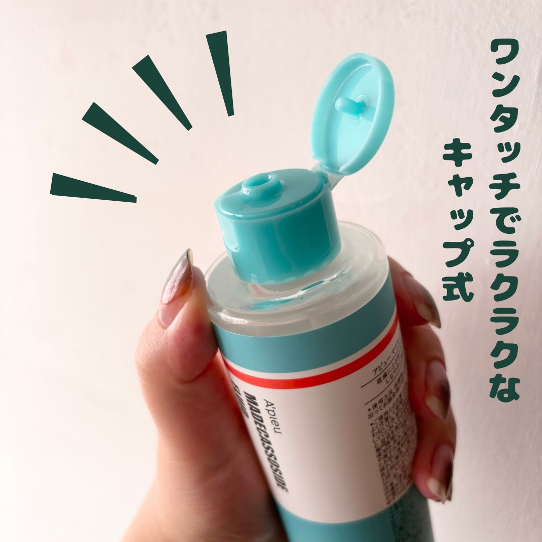 マデカソ CICA化粧水 210ml/A’pieu/化粧水を使ったクチコミ（3枚目）