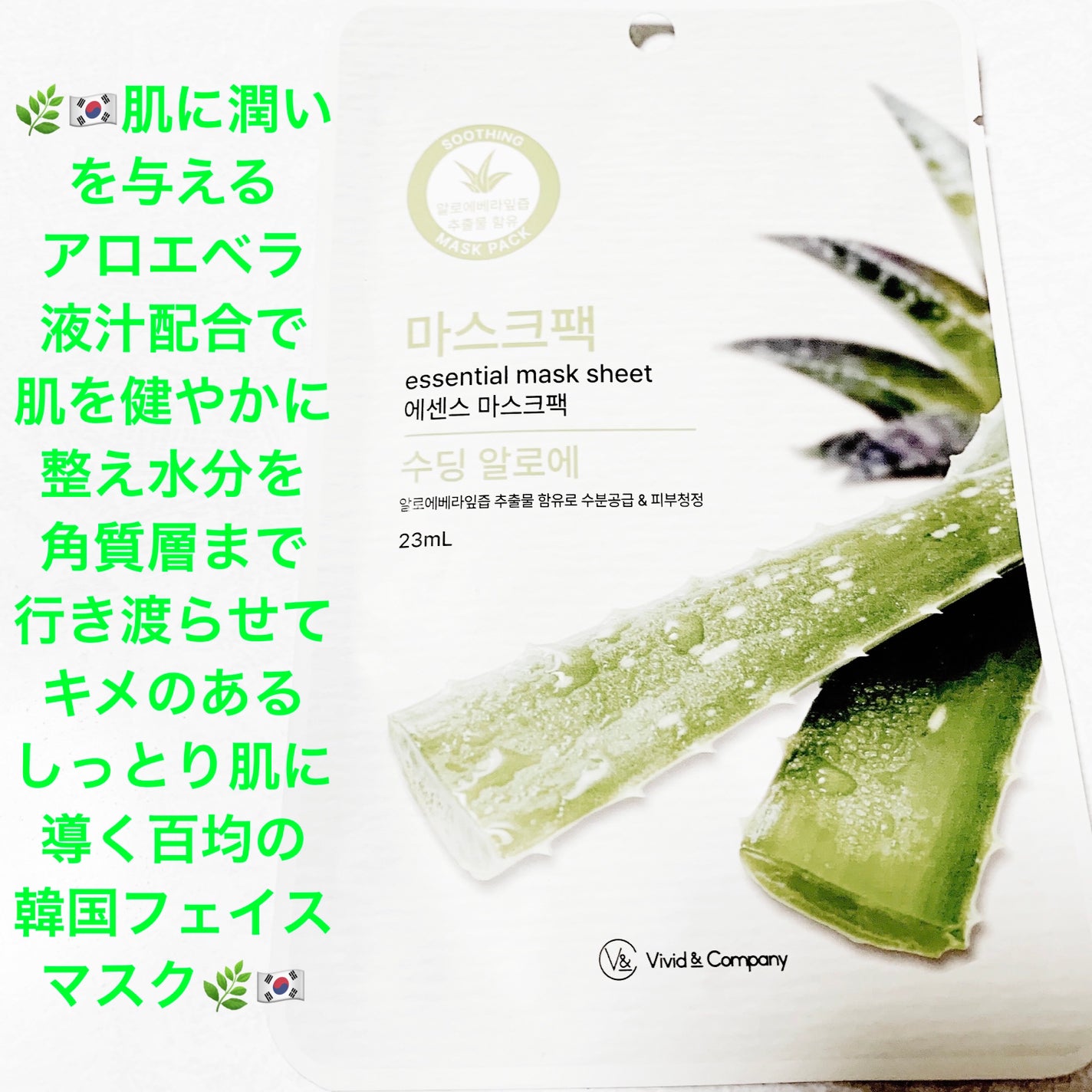 エッセンシャルフェイスマスク/DAISO/シートマスク・パックを使ったクチコミ(1枚目)