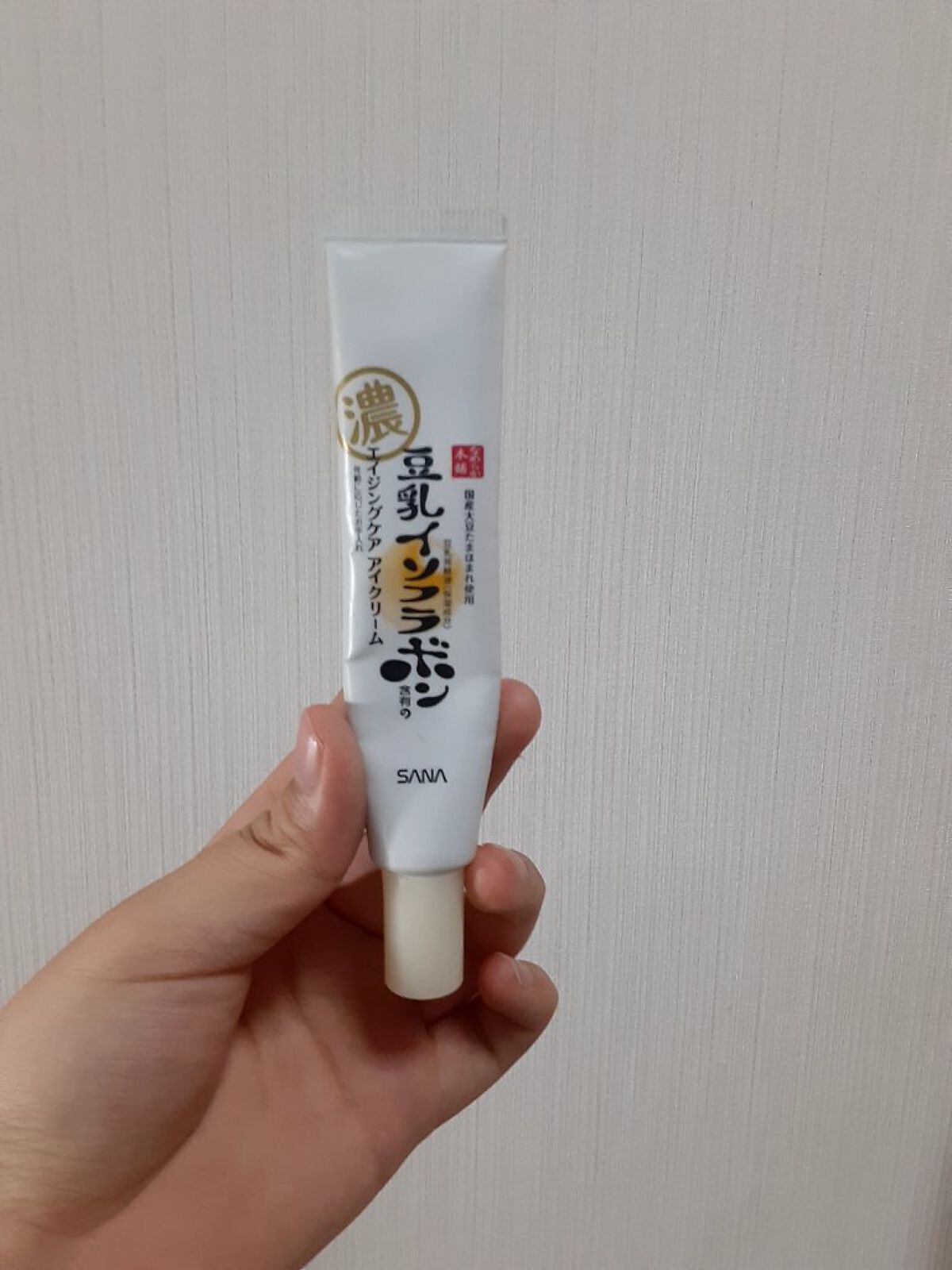 リンクルアイクリーム N/なめらか本舗/アイケア・アイクリームを使ったクチコミ(1枚目)