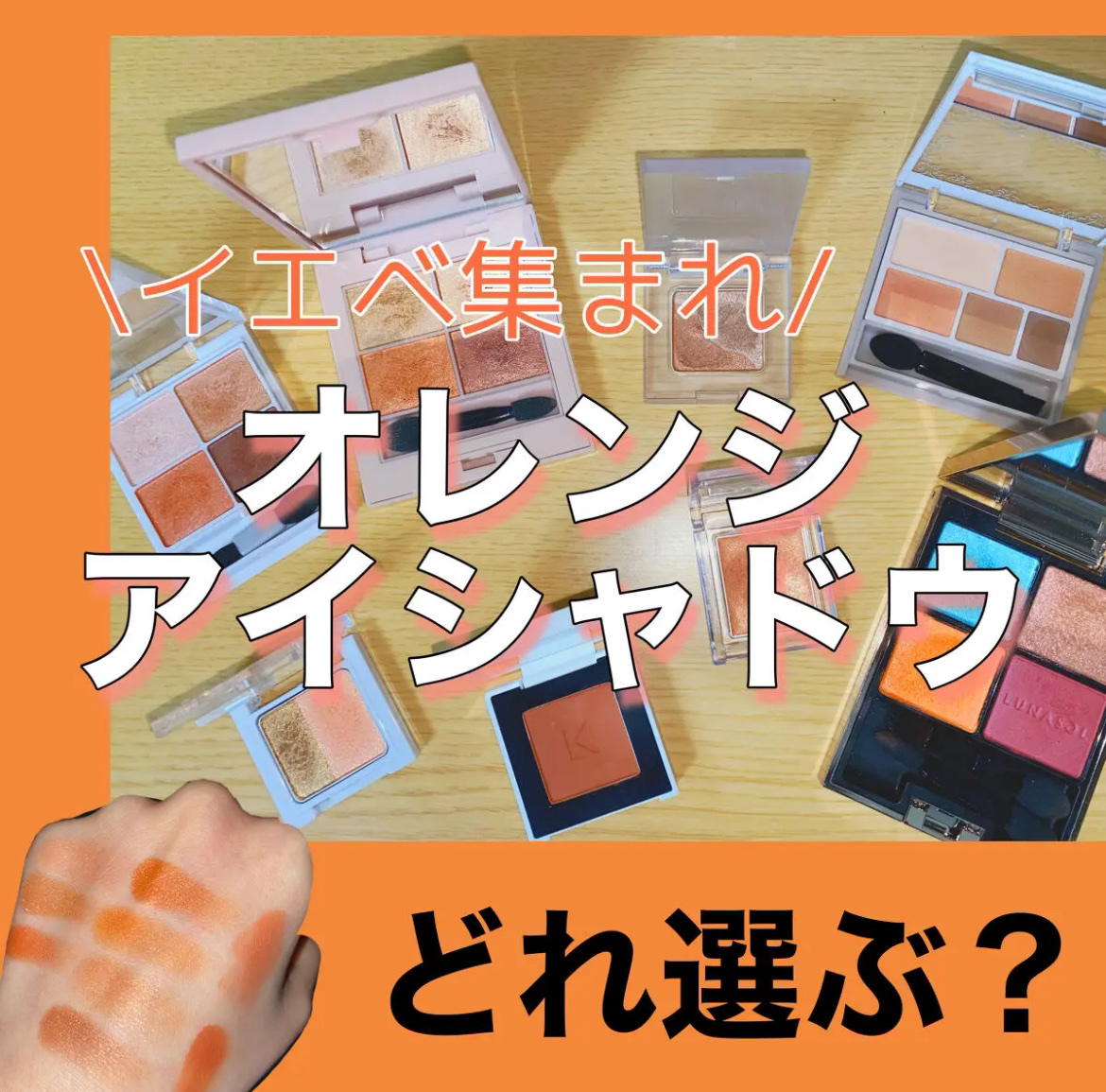 ツイングラデーションアイカラー/オルビス/アイシャドウパレットを使ったクチコミ（1枚目）