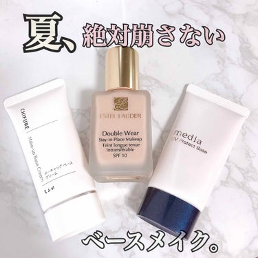 ダブル ウェア ステイ イン プレイス メークアップ /ESTEE LAUDER/リキッドファンデーションを使ったクチコミ（1枚目）