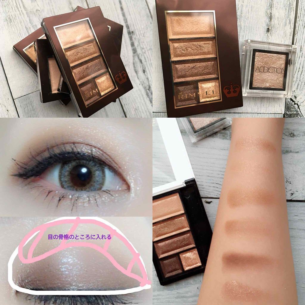 アディクション ザ アイシャドウ/ADDICTION/単色アイシャドウを使ったクチコミ（1枚目）