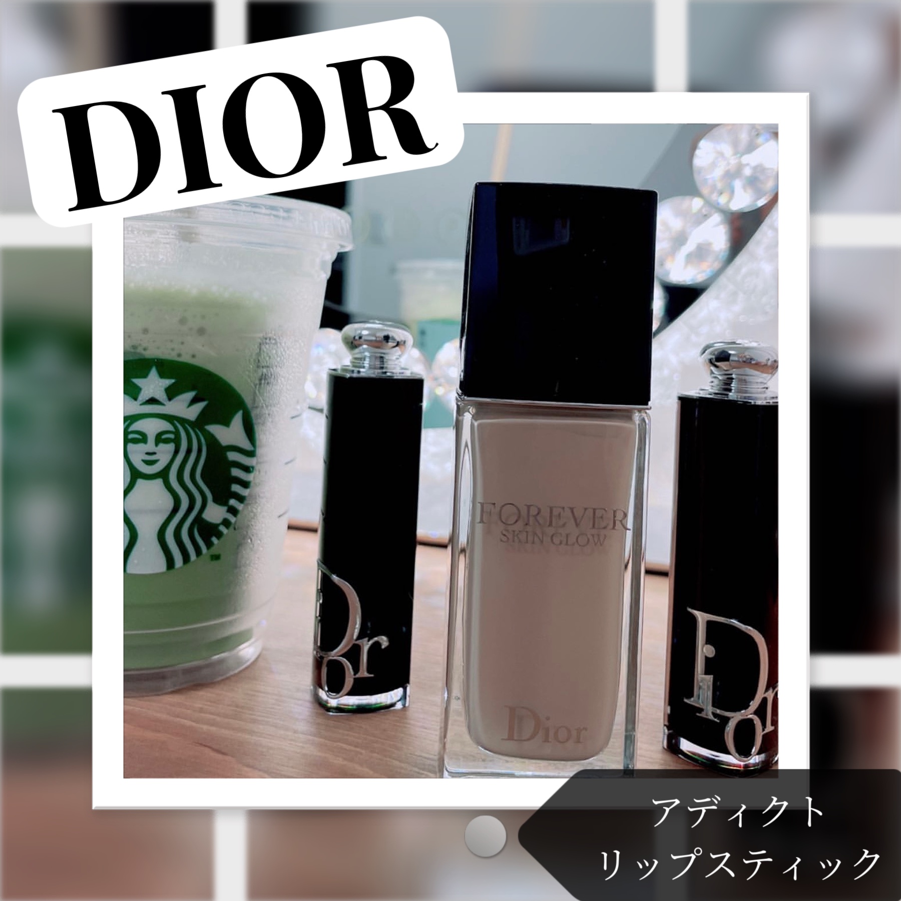 ディオール アディクト リップスティック｜Diorの口コミ