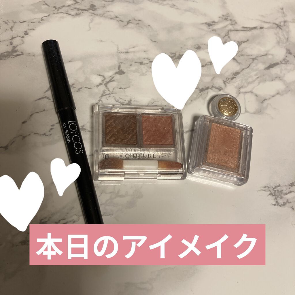 アイライナーペンシル  02 ブラウン/LOFCOS/ペンシルアイライナーを使ったクチコミ（1枚目）