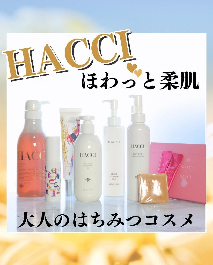 はちみつ洗顔石鹸/HACCI/洗顔石鹸を使ったクチコミ(1枚目)