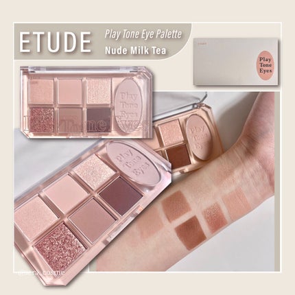 プレイトーンアイパレット/ETUDE/アイシャドウパレットを使ったクチコミ(1枚目)