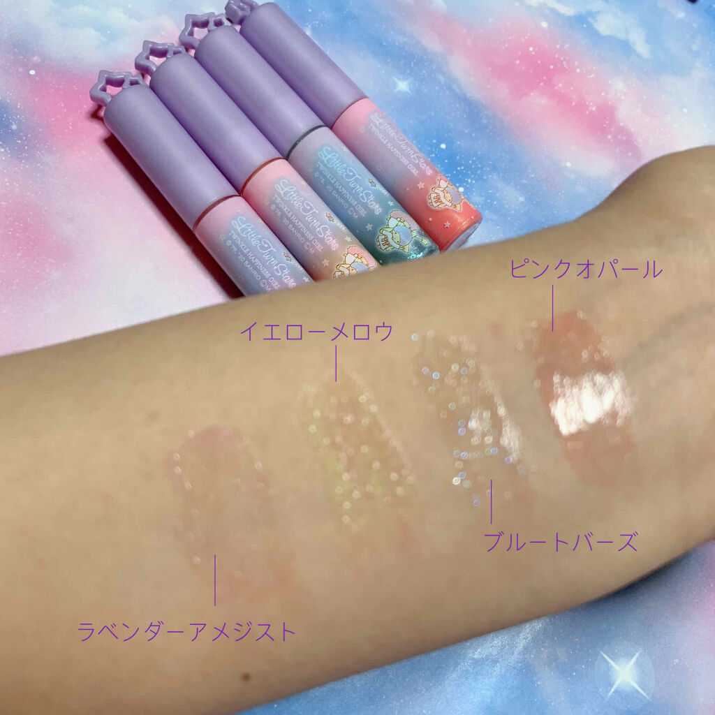 プリズムリップ/セリア/リップグロスを使ったクチコミ（3枚目）