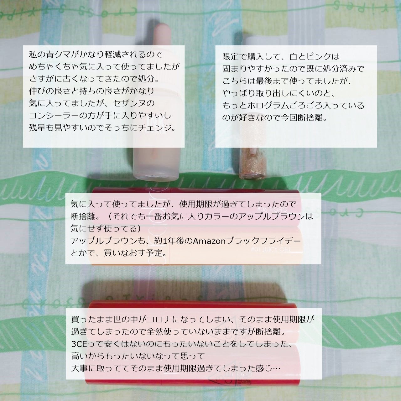 クリーム・デ・チーク/MAJOLICA MAJORCA/ジェル・クリームチークを使ったクチコミ(5枚目)