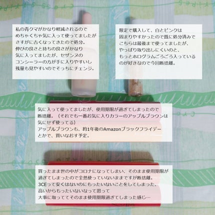 クリーム・デ・チーク/MAJOLICA MAJORCA/ジェル・クリームチークを使ったクチコミ(5枚目)