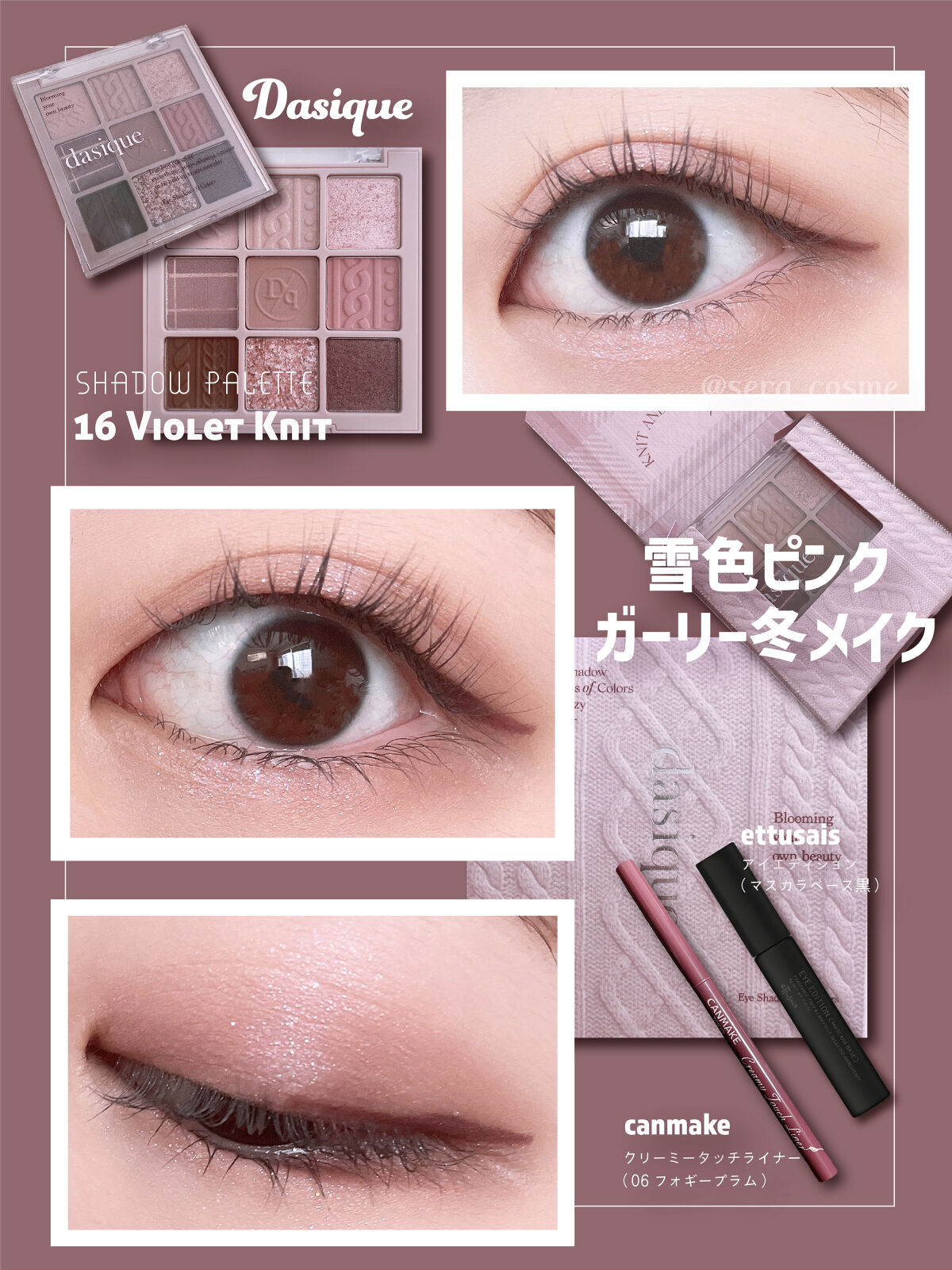 クリーミータッチライナー/キャンメイク/ジェルアイライナーを使ったクチコミ（1枚目）